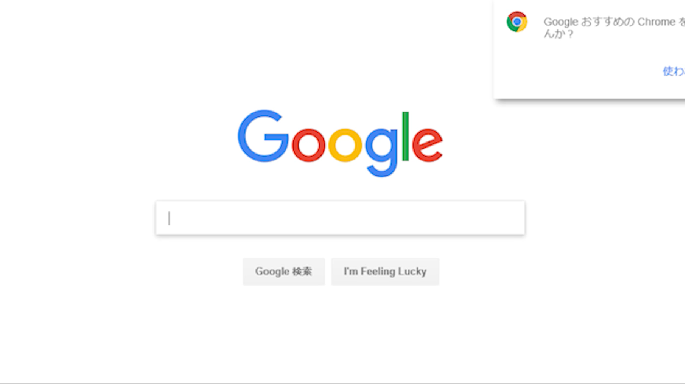 グーグル Google をホームページに設定する方法 Jemtc パソコンレッスン動画 もっと便利に困ったときに