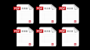 ファイルをpdfに変換する方法