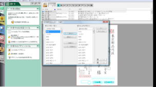 筆王から筆まめへ住所データを移す方法【住所書き出し】