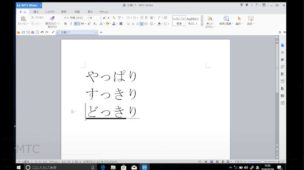 小さな文字(促音)をキーボードで打つ方法【ローマ字での入力】
