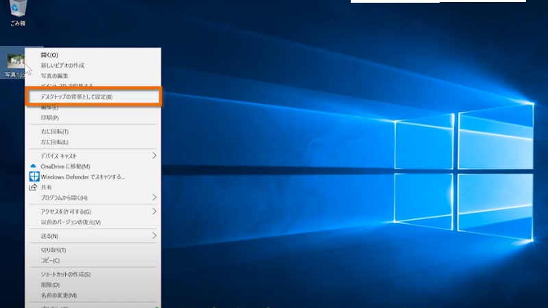 お気に入りの画像をデスクトップ画面にする方法 Jemtc パソコンレッスン動画 もっと便利に困ったときに