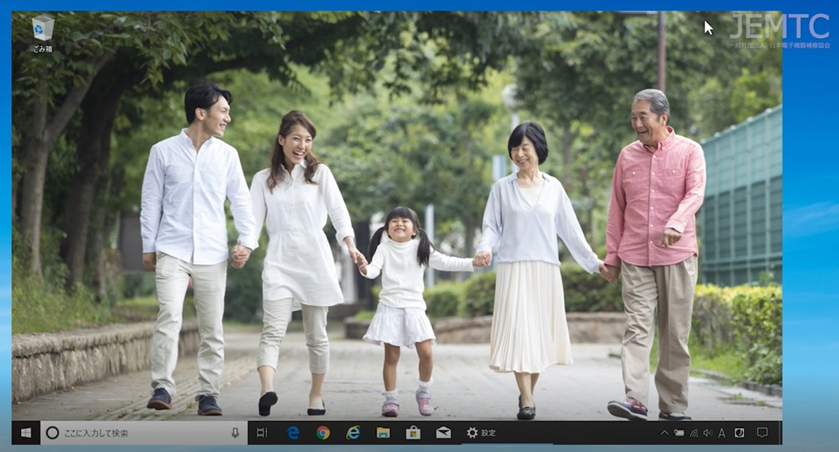 お気に入りの画像をデスクトップ画面にする方法 Jemtc パソコンレッスン動画 もっと便利に困ったときに
