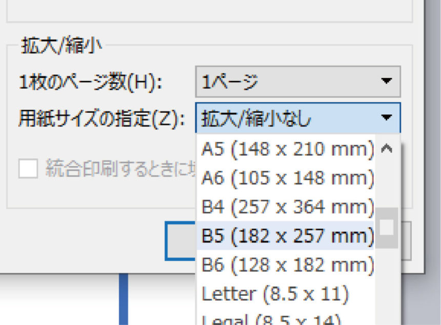 ページを用紙に合わせて拡大 縮小印刷する Jemtc パソコンレッスン動画 もっと便利に困ったときに