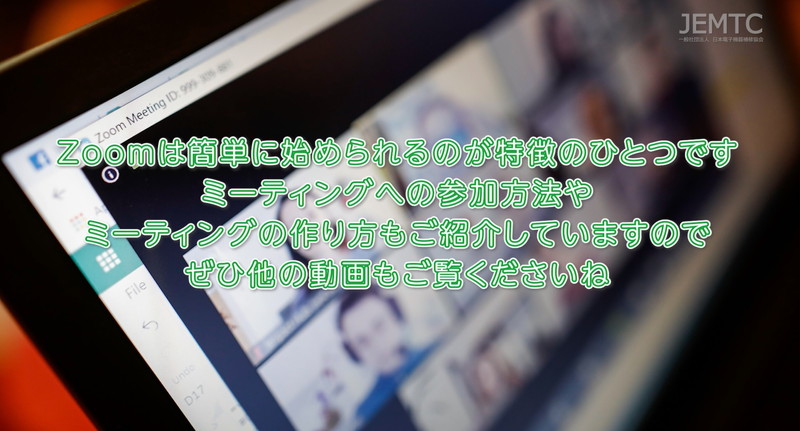 パソコンから携帯に電話をかける仕方