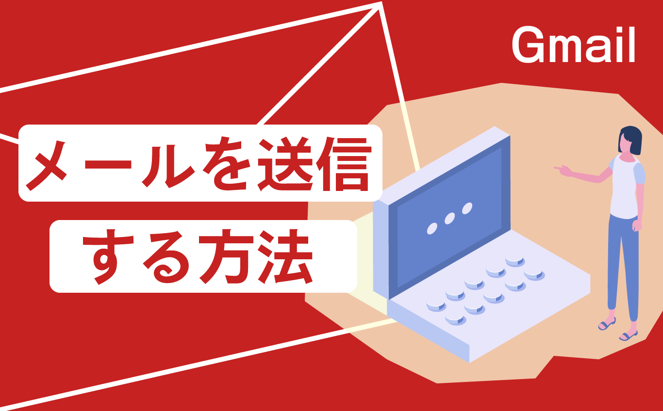 ログイン方法と画面の基本 | 【JEMTC】パソコンレッスン動画～もっと便利に困ったときに